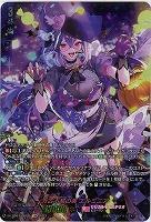 万古不易の美 エルミニア(LSR) 【D-LBT04/LSR01】