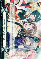 【倉庫在庫】イマジナリーギフト フォース2 【V-GM2/0108】