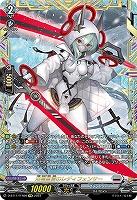 【キズ有り特価B】双極星雲のレディフェンサー(FFR) 【D/BT11/FFR09】