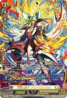 【キズ有り特価A】灼熱の獅子 ブロンドエイゼル(FFR) 【D/BT11/FFR11】