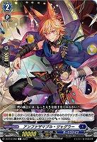 アンファザマブル・ジャグラー 【D/BT12/066C】