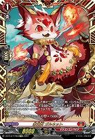 【キズ有り特価A】赤宝獣 ガルネット(FFR) 【D/BT12/FFR03FFR】