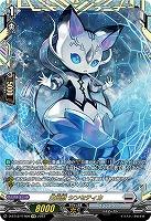 【キズ有り特価B】白宝獣 シンセティカ(FFR) 【D/BT12/FFR09FFR】