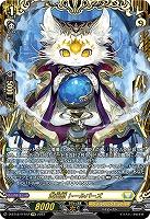 黄宝獣 トールパーズ(FFR) 【D/BT12/FFR12FFR】