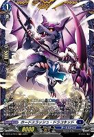 ホードスラッシュ・ドラコキッド(FR)【D/BT13/FR15】