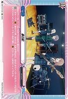 春日影 【D/BT13/EX39】