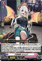 入念仮装 エスニダ 【D/LBT04/033RR】