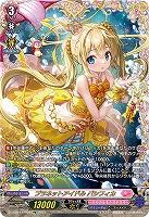 プラネットアイドル パシフィカ(FFR) 【D-LBT04/FFR06】