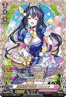 聖卵祭実行委員長 クラリッサ(FFR) 【D/SS05/FFR06】