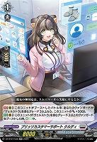フ?リッツカスタマーサポート クルディ 【DZ/BT01/038RR】