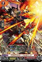 【キズ有り特価A】ドラグリッター ファルハート(FFR) 【DZ/BT01/FFR03　】