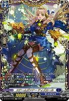 【キズ有り特価A】スチームガンナー ティズカール(FFR) 【DZ/BT01/FFR05　】
