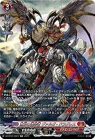 【キズ有り特価A】無双の運命者 ヴァルガ・ドラグレス(SR) 【DZ/BT01/SR01　】