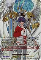 【キズ有り特価A】奇跡の運命者 レザエル(DSR) 【DZ/BT01/DSR01 】