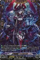【キズ有り特価A】幻燈魔嬢 フォルカロル(FFR) 【DZ/BT03/FFR08】