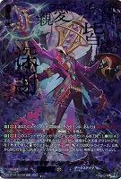 【キズ有り特価A】儀式を司る者 サクリファイス・グラス(SEC) 【DZ/BT03/SEC02】