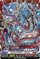 デトネイトボルト・ドラゴン(FR) 【DZ/BT04/FR03FR】
