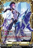 【キズ有り特価B】閃迅僚団 アオイ(FFR) 【DZ-BT07/FFR10FFR】