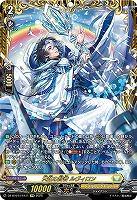 【キズ有り特価A】天虹の賢者 ルヴィロン(FFR) 【DZ-BT07/FFR11FFR】