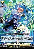 プリザーヴ・ウィザード 【DZ-BT08/056R】