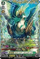 【キズ有り特価A】樹角獣皇 マグノリア・パトリアーク(FFR) 【DZ-BT08/FFR13】