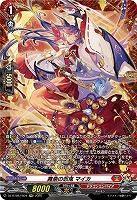 舞楽の忍鬼 マイカ(FR) 【DZ-BT08/FR04】