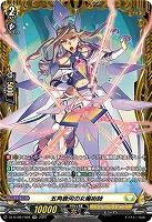 五角幾何の女魔術師(FR) 【DZ-BT08/FR28】