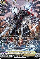 ユースベルク“破天黎騎・再鍛”(SR) 【DZ-BT08/SR22】