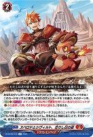 スペロドとシヴィルト、在りし日の姿 【DZ-BT09/045R】