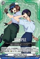 Allied Task Force(EXRRR) 【DZ-BT09/EX07】