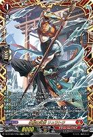 水鱗の武僧 リュウトウ(FFR) 【DZ-BT09/FFR03】