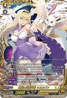 全能の究極神器 ミネルヴァ(FFR) 【DZ-BT09/FFR10】