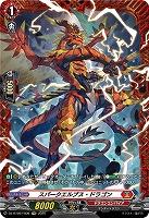 スパークエルブス・ドラゴン(FR) 【DZ-BT09/FR06】