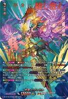 邪竜 シヴィルト(SEC) 【DZ-BT09/SEC01】