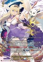 全能の究極神器 ミネルヴァ(SEC) 【DZ-BT09/SEC04】