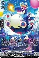 オモチャ怪獣 ブレイビロス(SR) 【DZ-BT09/SR09】