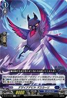 デザイアデビル ズラカーリ 【DZ-BT10/049R】