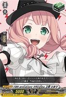 10th anniversary Afterglow 上原 ひまり(EX) 【DZ-BT10/EX08】