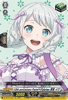 10th anniversary Pastel*Palettes 若宮 イヴ(EX) 【DZ-BT10/EX15】