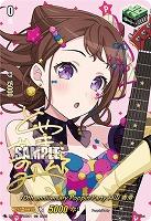 10th anniversary Poppin'Party 戸山 香澄(EXS) 【DZ-BT10/EXS01】