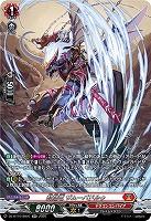 封焔竜 ザムーパドルゥ(SR) 【DZ-BT10/SR07】
