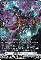 磁力怪獣 マグニデス(SR) 【DZ-BT10/SR16】