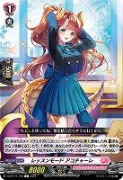 レッスンモード アコチャーレ 【DZ-BT11/120C】