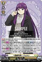 一級魔法使い フェルン 【DZ-BT11/EX01RRR】