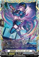 極光戦姫 フロウレス・ライラ(FFR) 【DZ-BT11/FFR08】