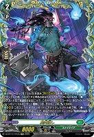 屍肉潰し(FFR) 【DZ-BT11/FFR15】