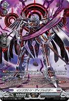 インフラトン・ディフレクター(SR) 【DZ-BT11/SR18】