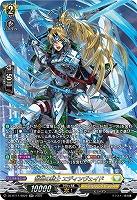 誓盟の騎士 エディンヴェイド(SR) 【DZ-BT11/SR22】