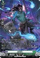 屍肉潰し(SR) 【DZ-BT11/SR31】