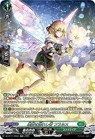 楽園を訪れし者 フラルス(SR) 【DZ-BT11/SR35】